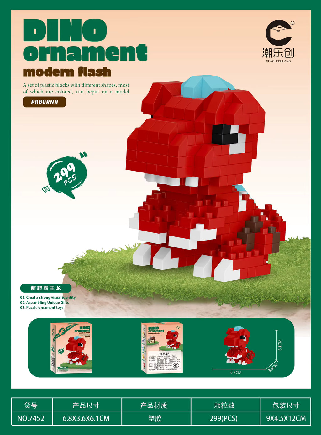 Tyrannosaurus Rex (T-Rex)